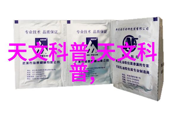 水源之谜揭开TDS计数器的秘密