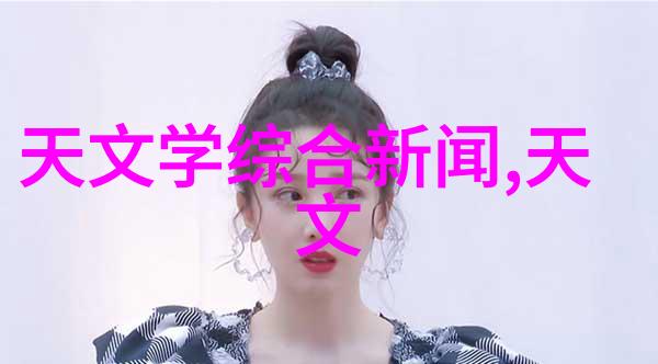 物流之梦碎片中的轮廓