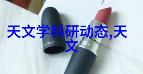 科研前沿实验室必备的奇迹制造者