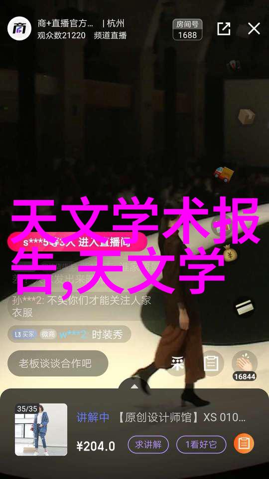 感到焦虑抑郁大脑情绪调节方式大不同