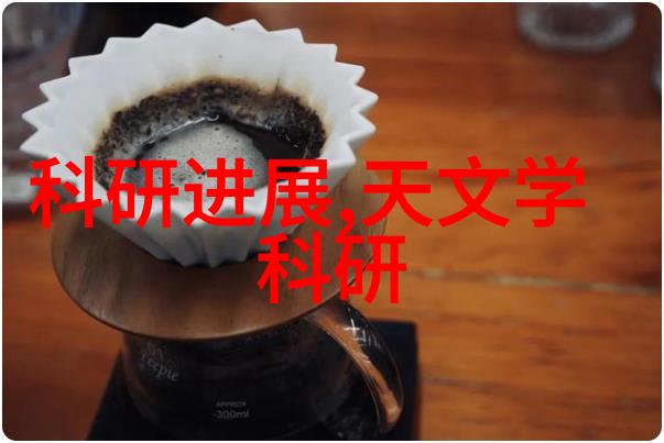 膜生物学研究探索自然界中的细胞膜及其功能