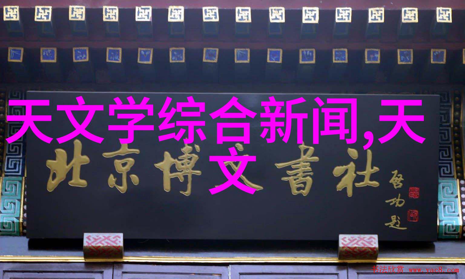 个人专利查询免费入口开启知识创新之门