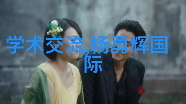 用手指搅乱樱花视频的奇幻旅程