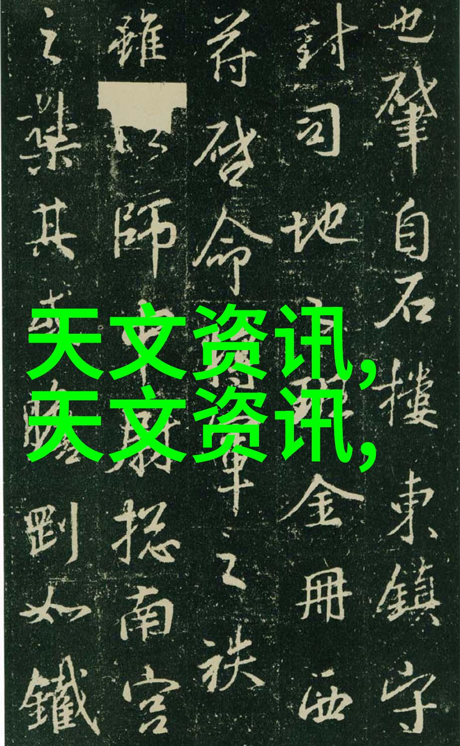 最便宜的工业风装修 - 创意再造低成本 industrial 装饰技巧