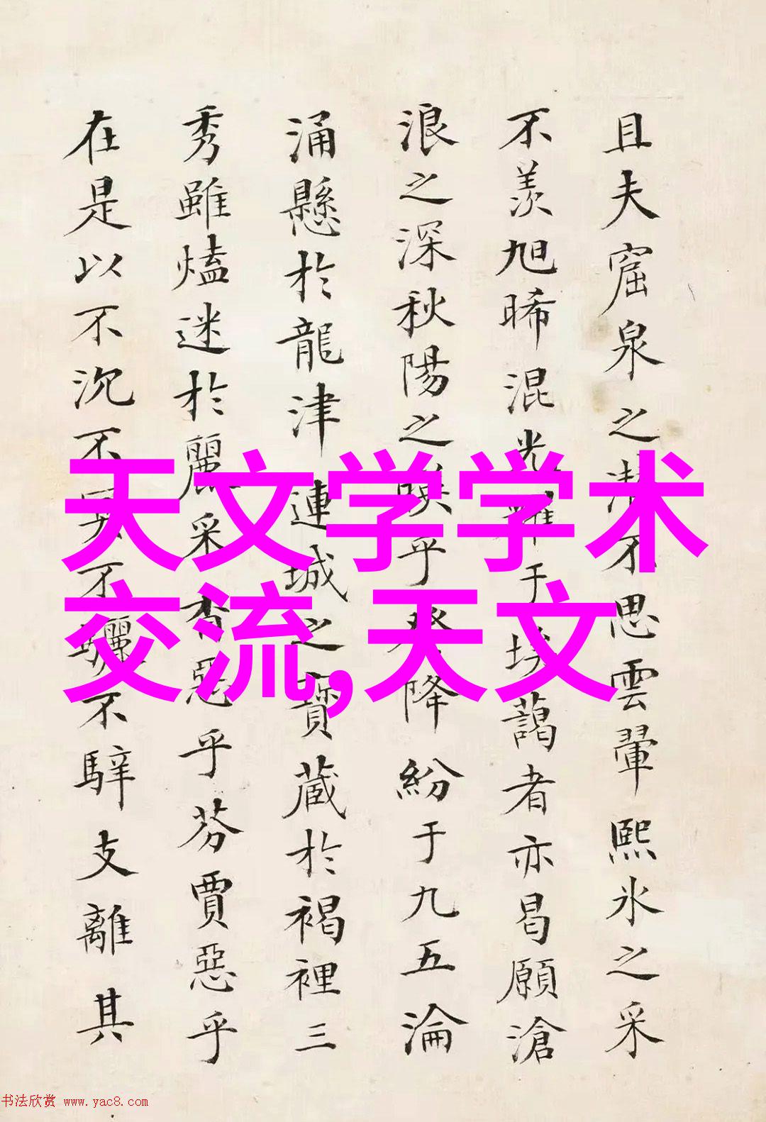 涂塑复合钢管-耐腐蚀防护技术的创新应用