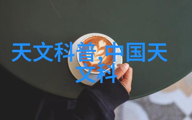 封建糟粕BY花卷 - 清除历史积淄解读封建糟粕与现代社会的关系