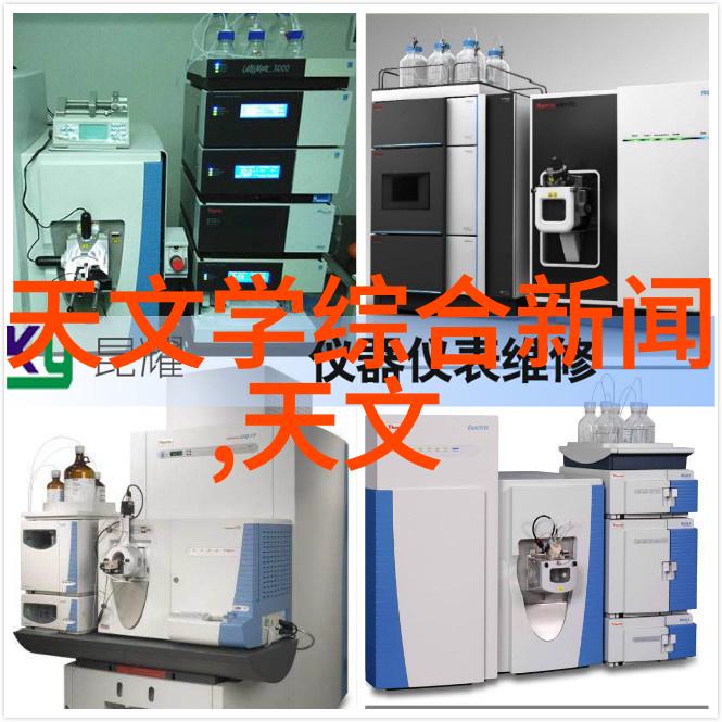 化学实验室的助手各种不可或缺的设备与工具