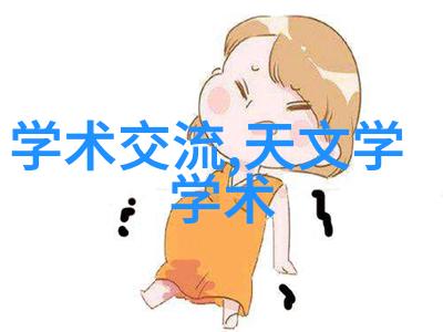 同花顺股民交流平台000882同花顺股票论坛