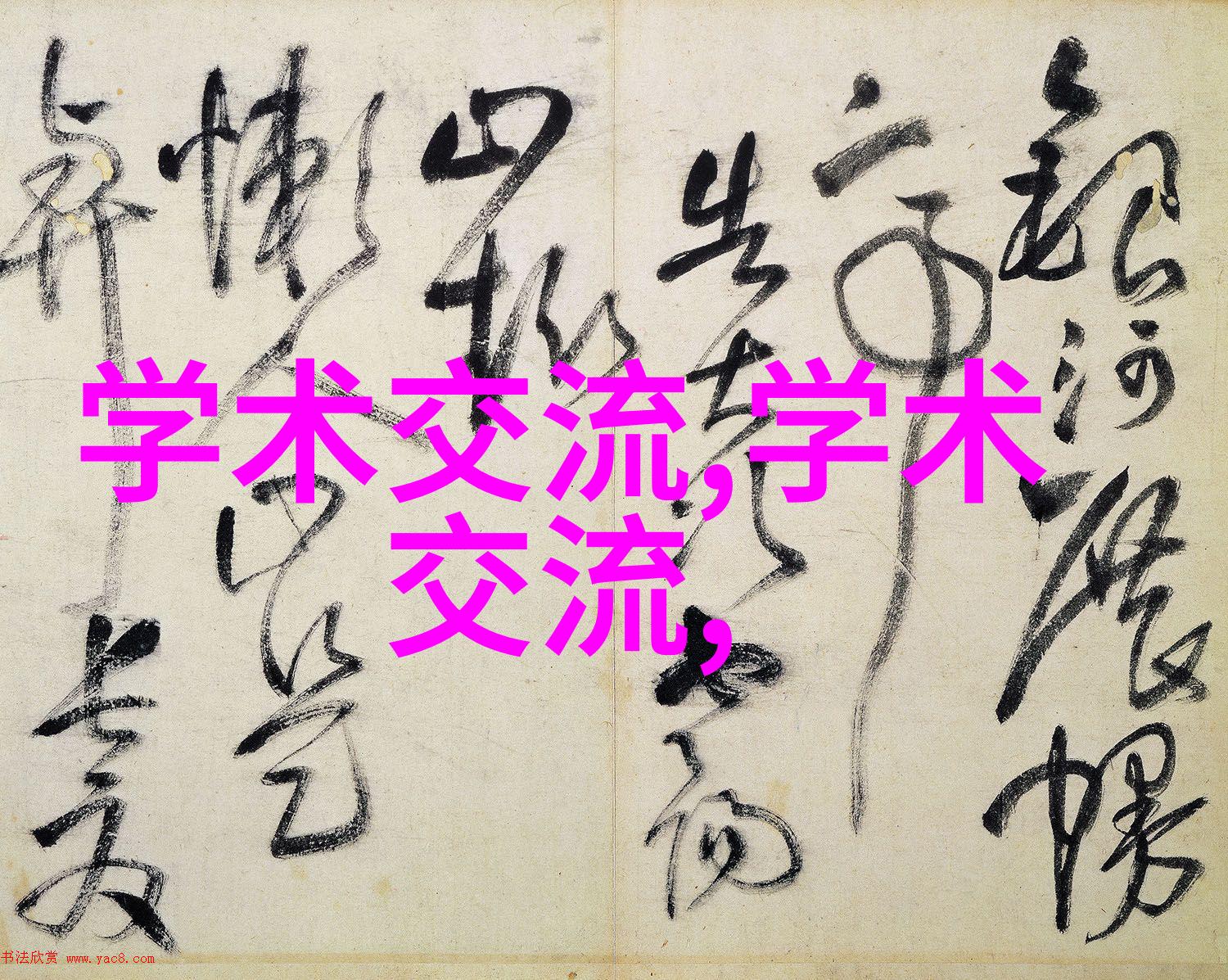 哪些地方需要特别注意进行定期消毒清洁以预防疾病蔓延