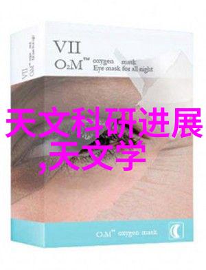 工业纯水处理系统技术与应用概述
