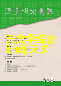 北京赛迪软件测评口碑技术革新之旅中的用户声音