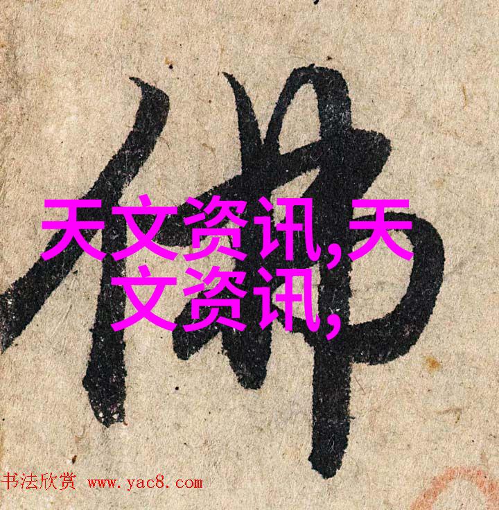 岳女共夫同欢家庭和谐的美好时光