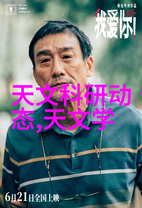 双锥回转真空干燥机高效率食品干燥解决方案