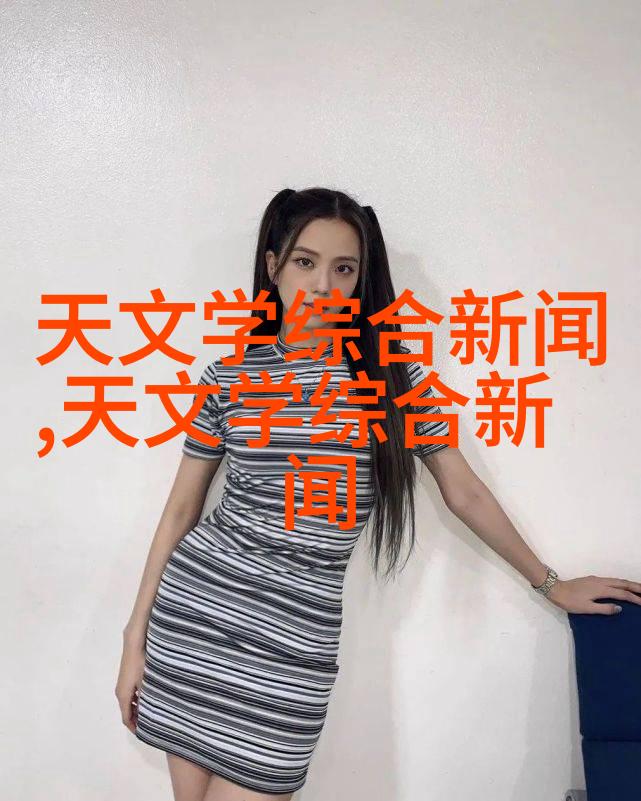 工艺品点缀