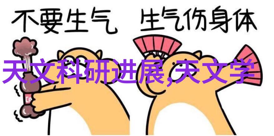 电工电子实验室设备体验高科技的魅力