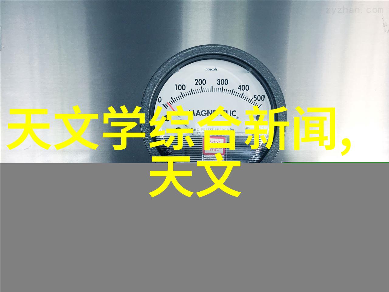 六维空间理论与量子相对论的交汇探索6s能级在宇宙结构中的作用