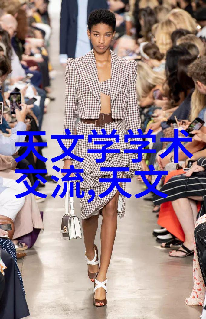 化学反应器化学实验室中的设备
