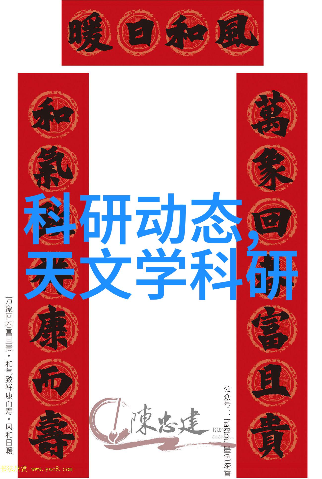 从传统到现代化新一代农村自来水处理技术革新概述