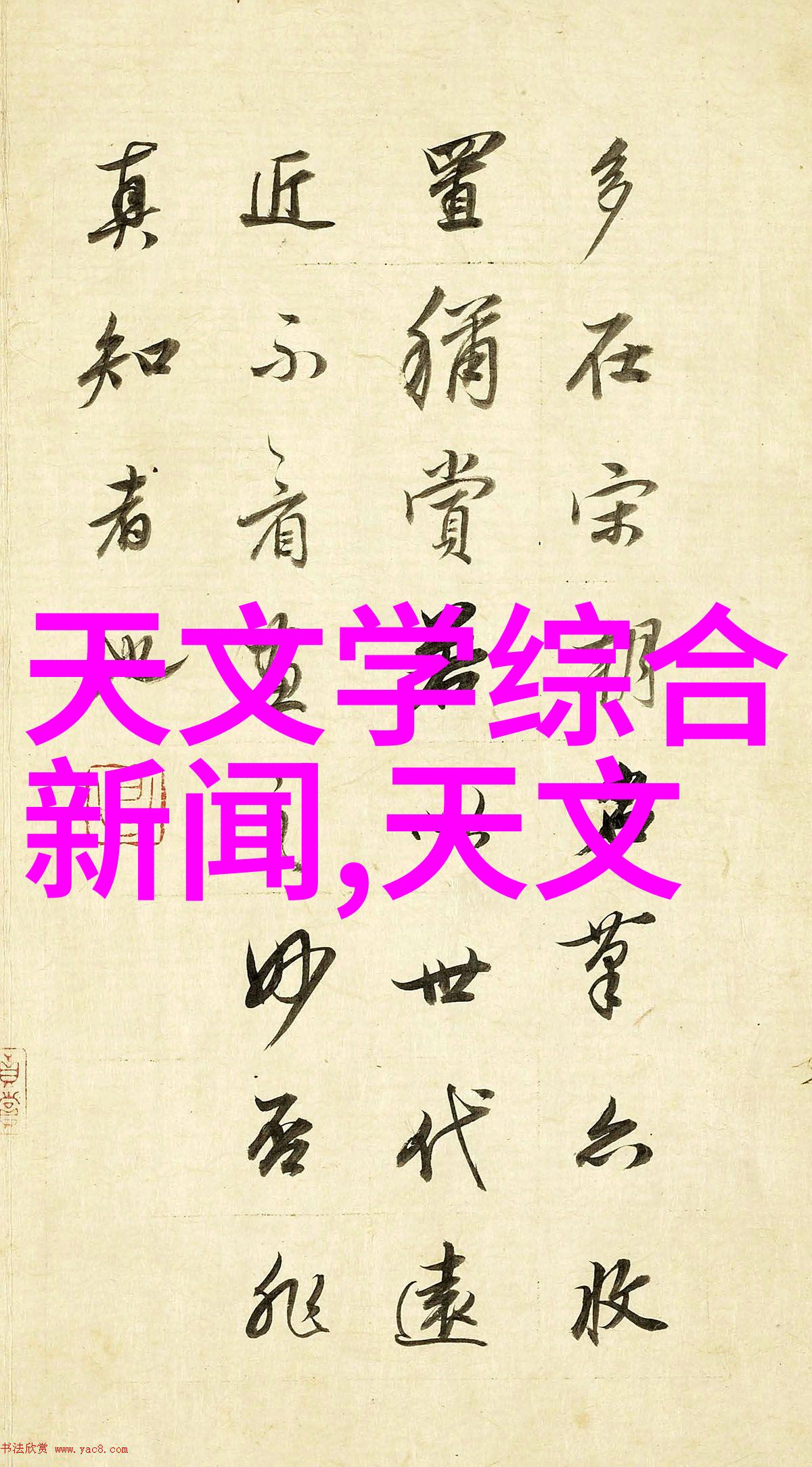 广西国际商务职业技术学院学生使用海信三筒洗衣机的社会实践活动七年前就已开展