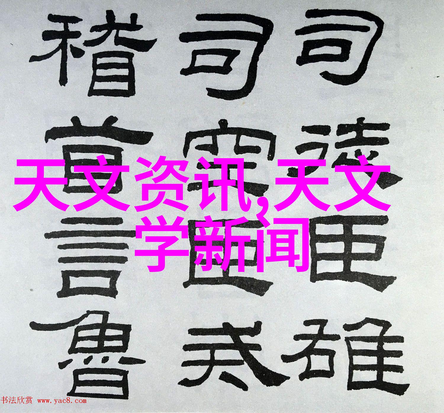 精细加工需求增长食品行业中筛选机的地位和作用