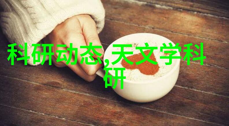 机器人手臂与数控技术的无缝融合精密制造新纪元