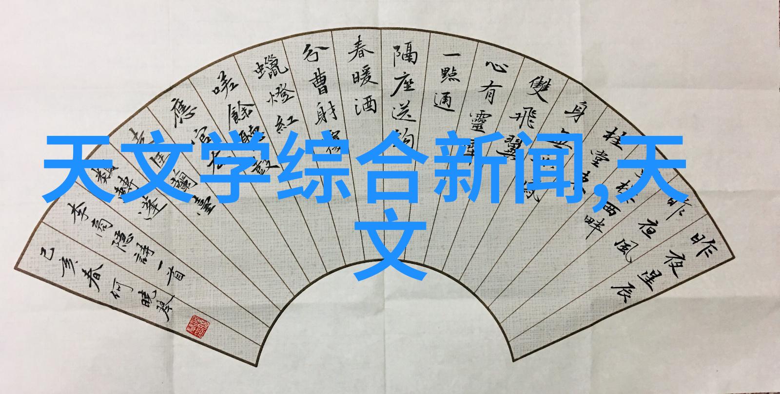 河北钢管厂家联系电话聚氨酯保温管件的幽默之旅