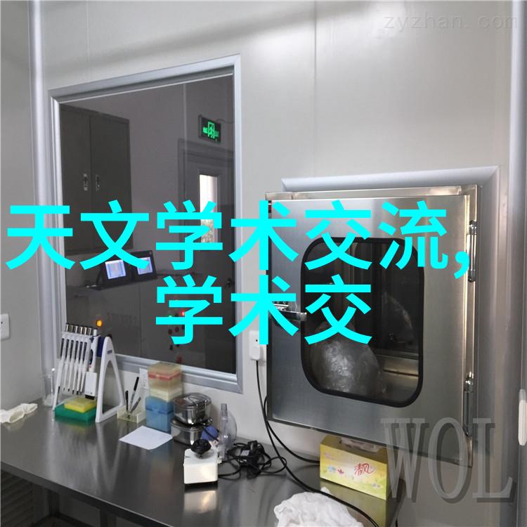 在复杂地形中使用物料输送设备面临哪些挑战