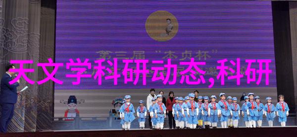 化工分析仪器精确测量安全保障探索高效的实验室解决方案