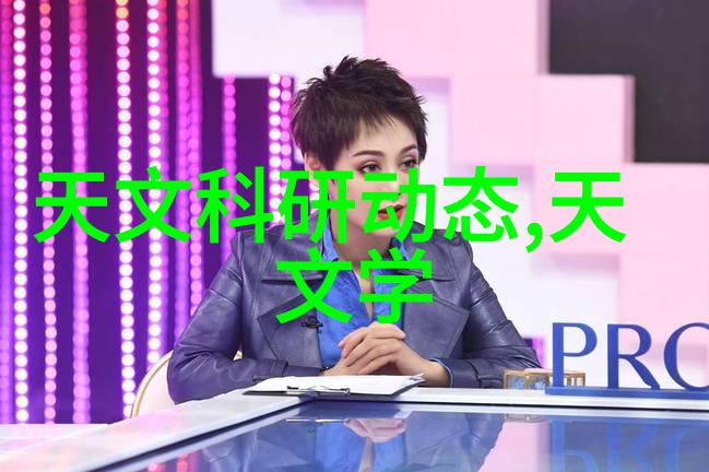 芯片行业迎来新机遇国内外市场需求激增引领技术革新