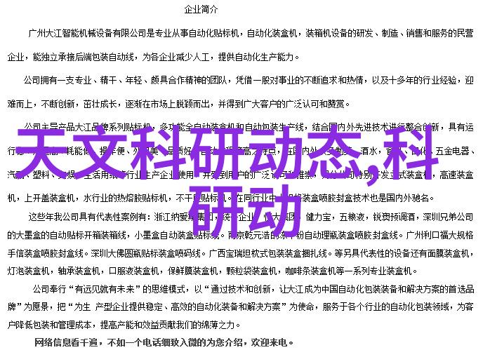 监理日志我是如何在一场大型工程项目中捡到宝藏的