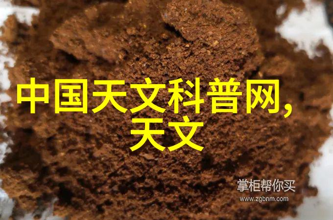 天津财经大学-青铜海岸上的金色财富天津财经大学的学术与成就