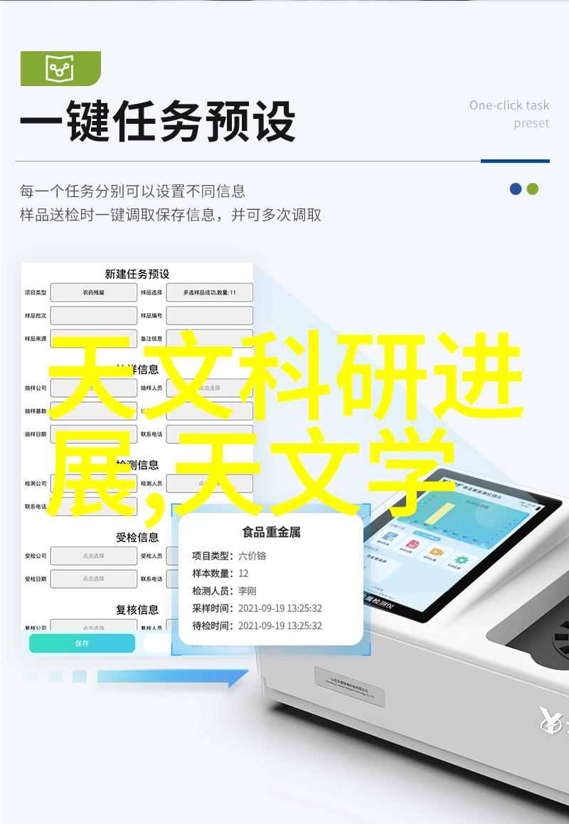 星闪技术点亮未来光电的无限可能