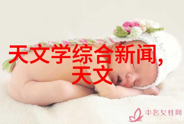 化学之谜智能分子背后的秘密