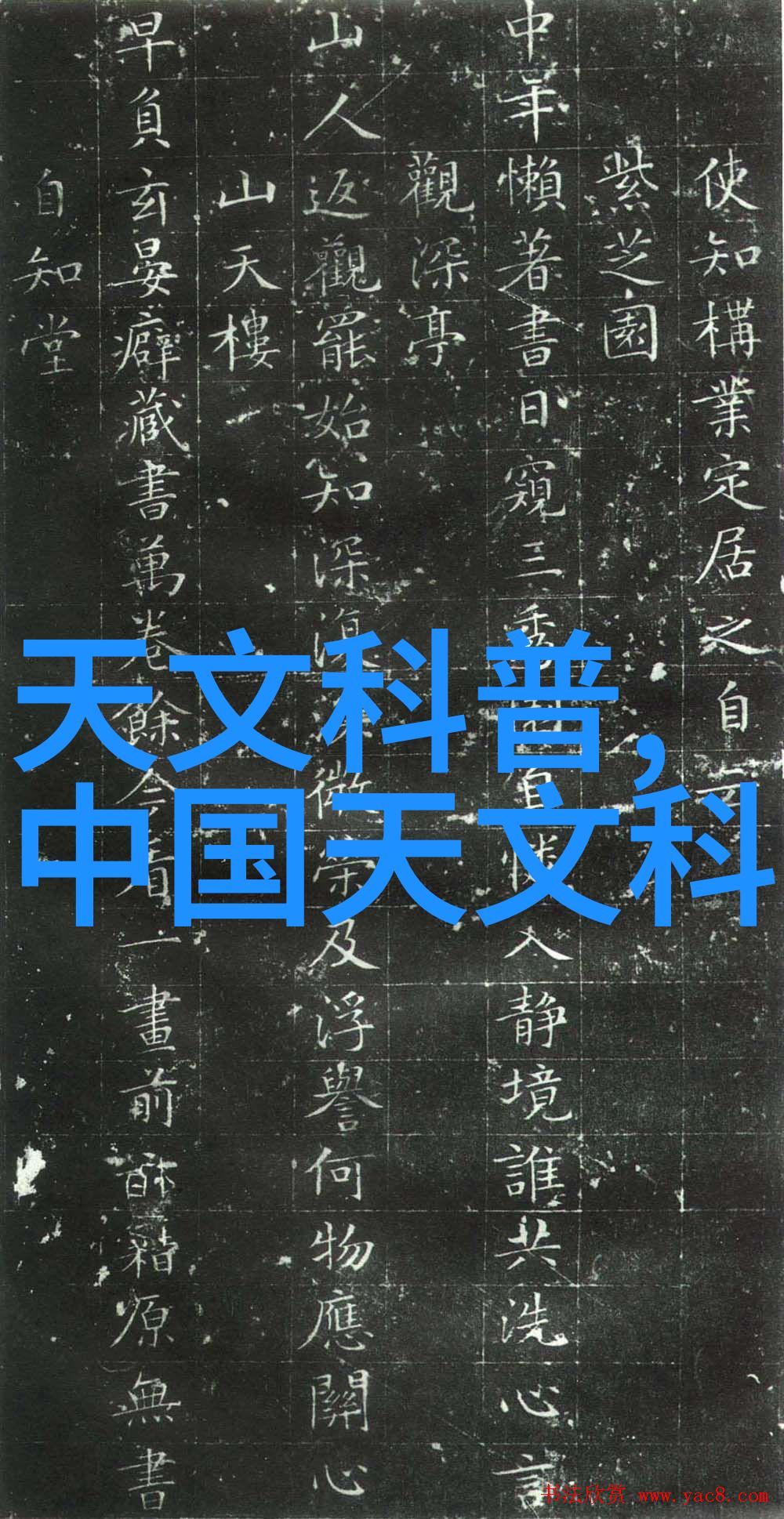 净化器水-清洁生活的源泉揭秘净化器水质与维护技巧