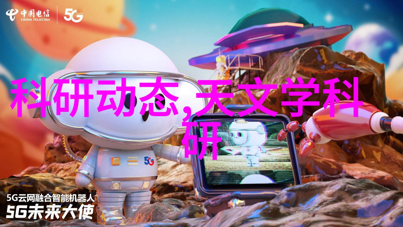 危废处理设备的创新与发展绿色环保的新篇章
