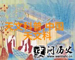 制冷技术的进步与应用概述