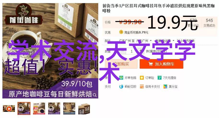 爆款剧集揭秘如何打造让观众无法抗拒的电视剧