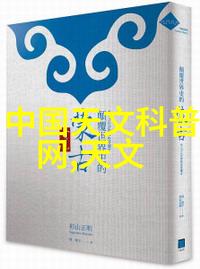 实验室水浴锅-精密调温实验室水浴锅的应用与挑战