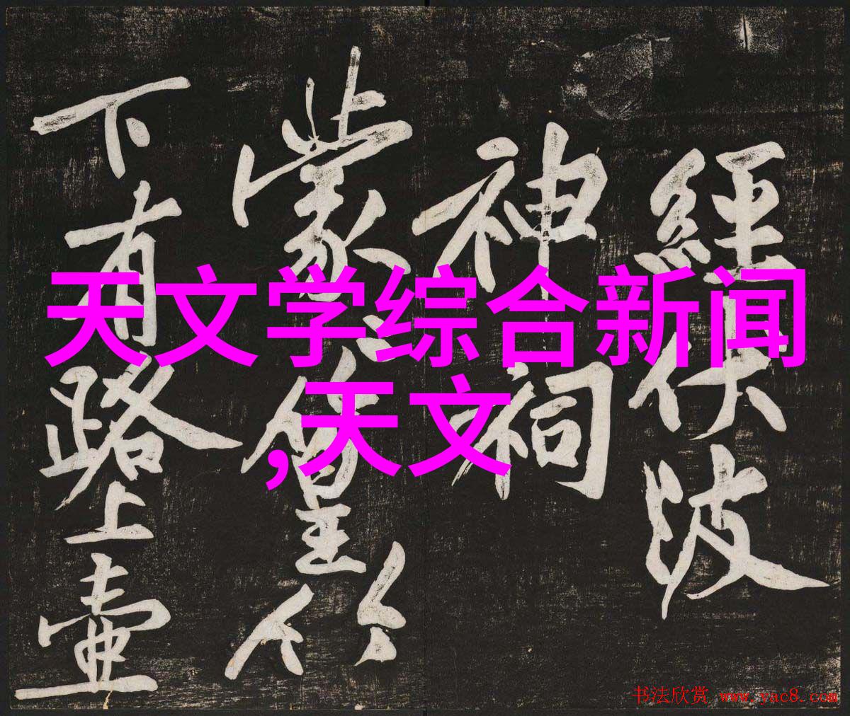 兔宝宝-春天的礼物温暖的兔宝宝与他们的小世界