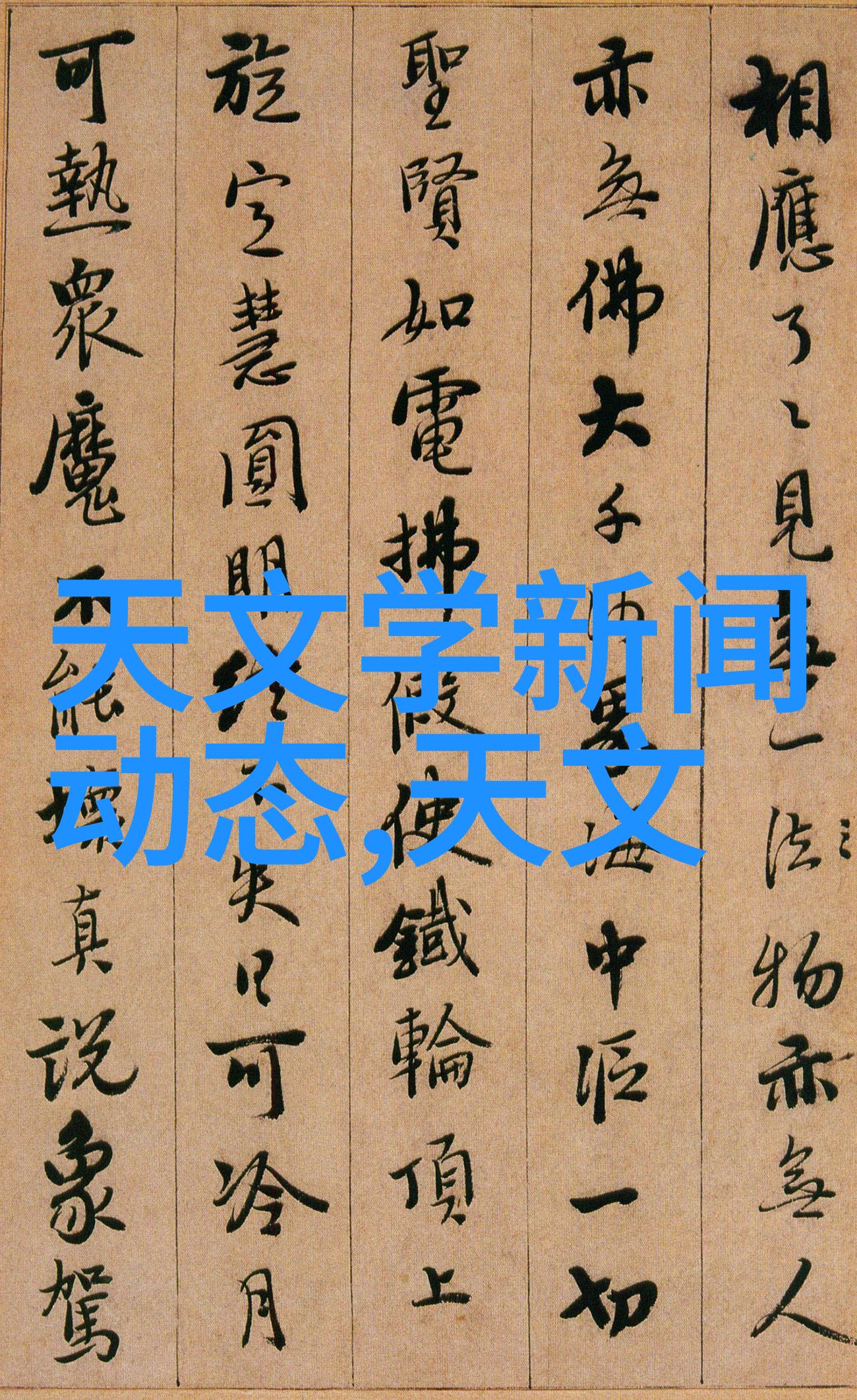 社会装修中油漆粉刷与机电设备安装注意事项