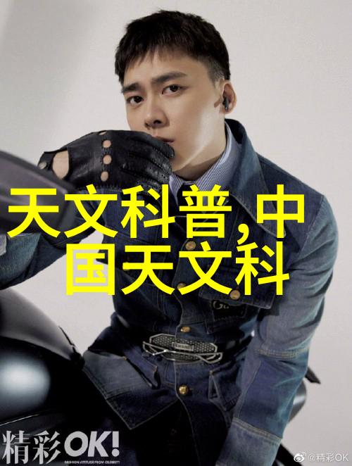 中国材料网的多元性与整合性探讨创新材料在现代科学研究中的应用与发展趋势