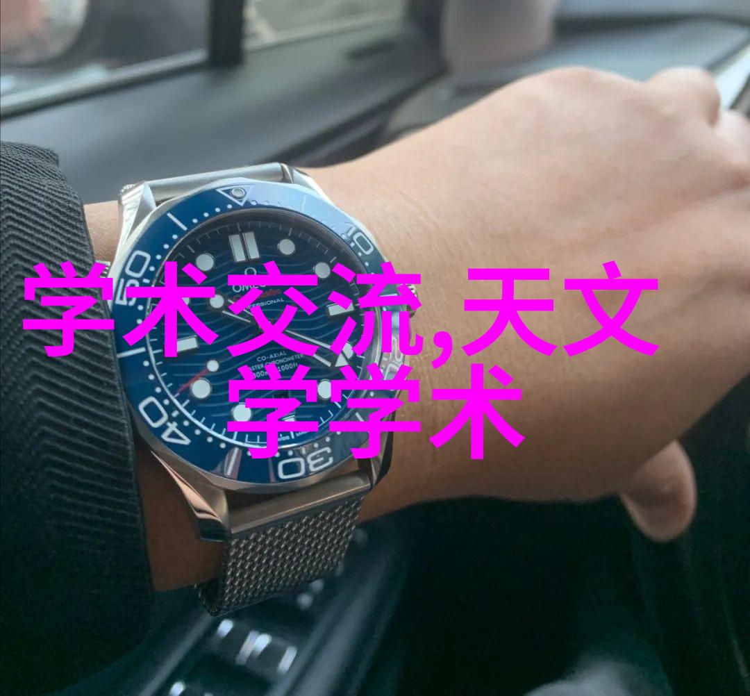 室外水电安装施工方案犹如防水墙壁的守护者确保每一滴水都在其掌控之中