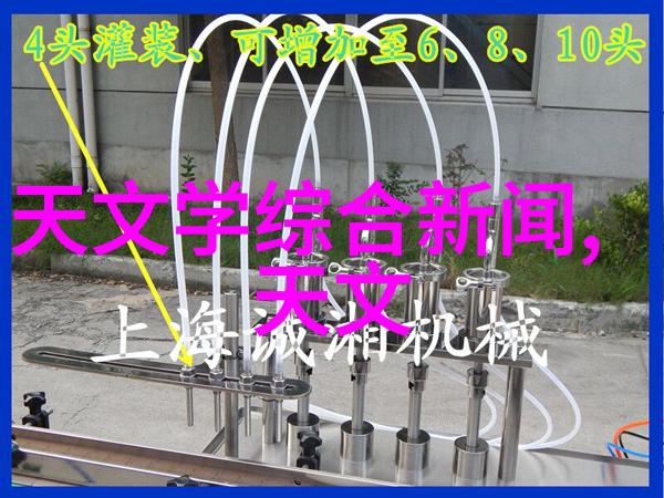 成品灭菌-高效清洁探索现代工业中成品灭菌技术的进步与应用