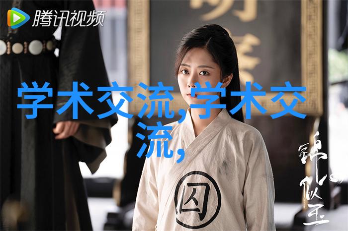 祸国十四阙揭秘历史上那些致命的决策与背后的隐秘