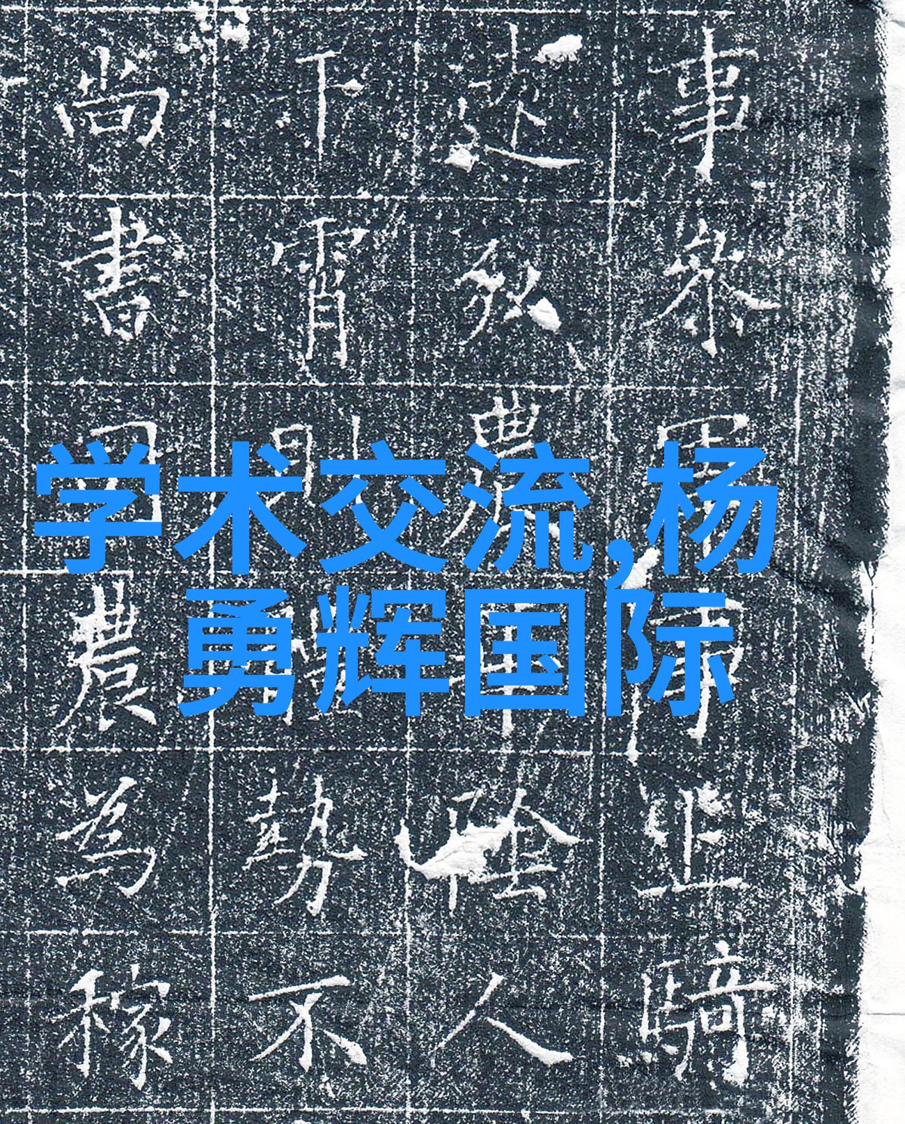环保喷漆房的新标准绿色技术引领未来装饰行业