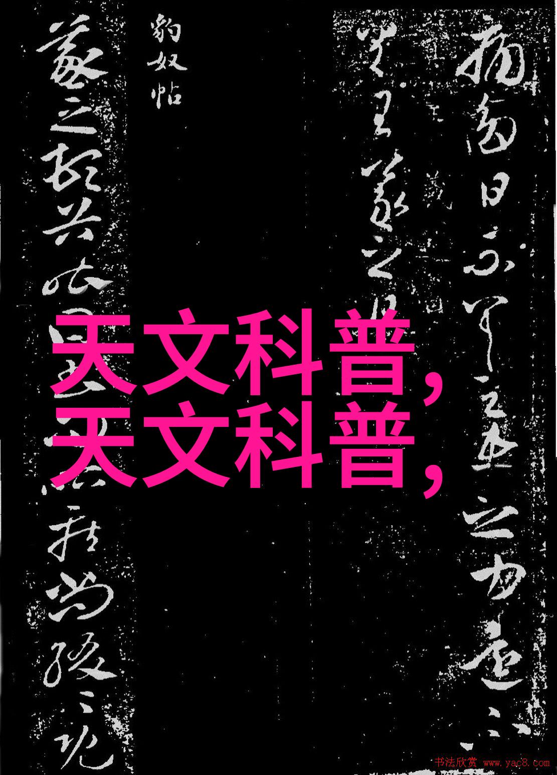 太原净水器我是怎么在家里解决了硬水问题的