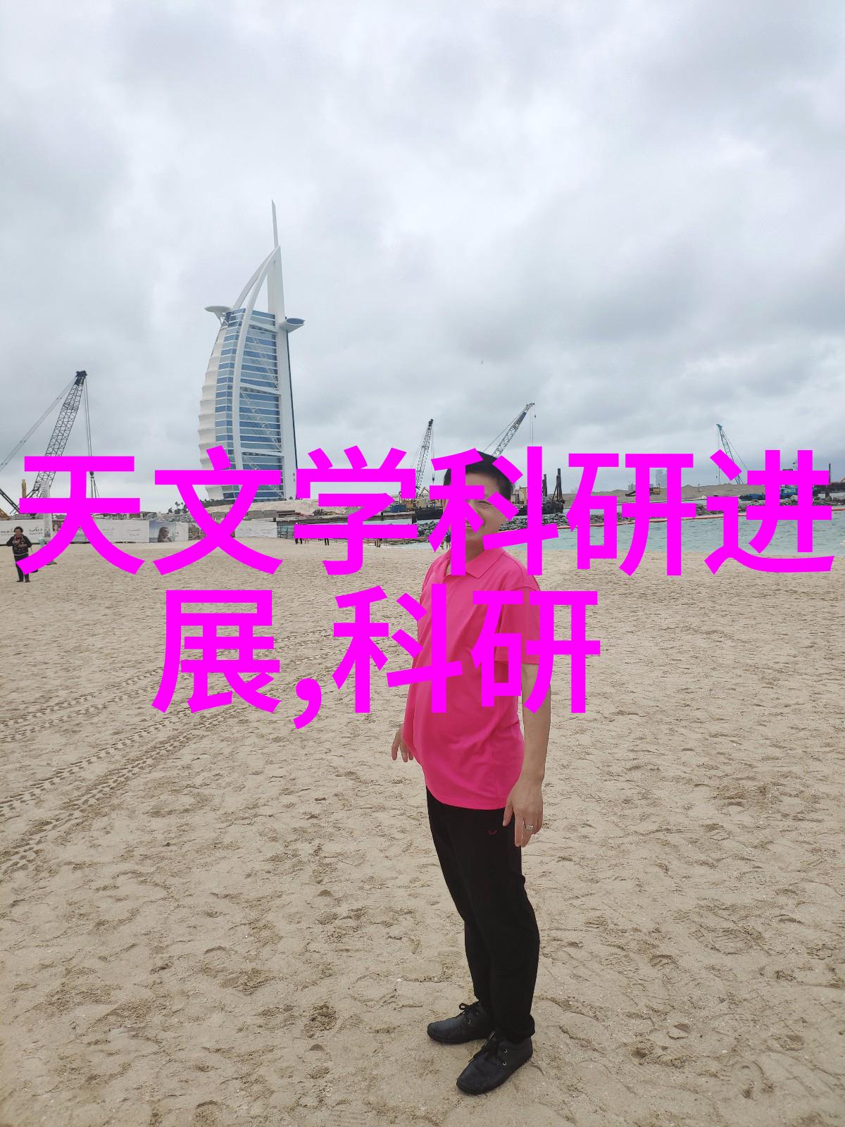 房屋装修程序流程图从规划到完工的关键步骤是什么
