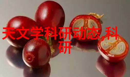 主题我是如何用一款小工具让实验室设备管理变得神奇的