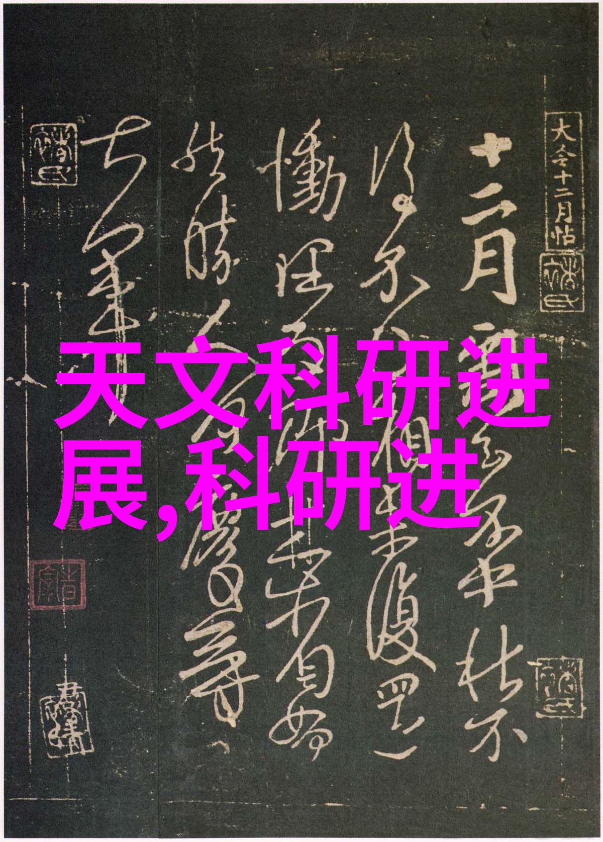 现代物流革命自动化输送设备如何重塑供应链管理