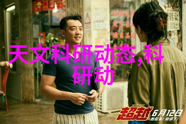 DN50鲍尔环的应用与优势分析